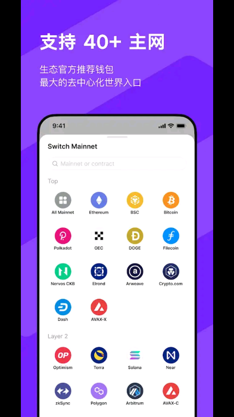 imtoken国内版下载,国际抖音tiktok官网入口