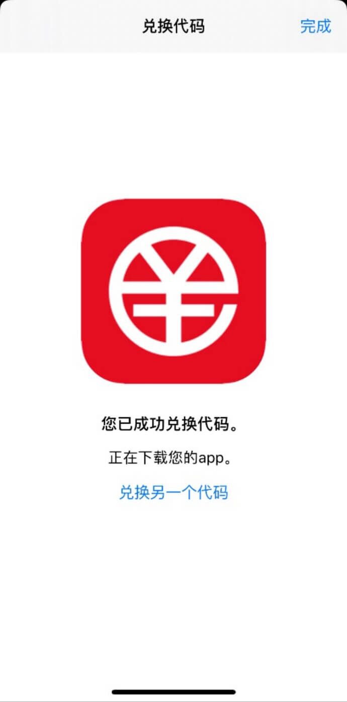 数字钱包app,下载央行数字钱包app