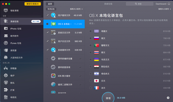 纸飞机中文语言包链接,telegreat苹果怎么改中文版