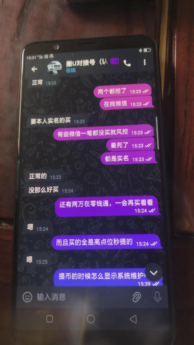 imtoken钱包怎么转账到交易所的简单介绍