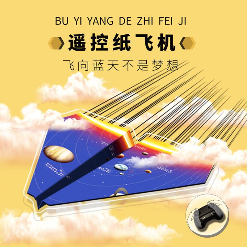 纸飞机第三方下载,纸飞机官网下载链接