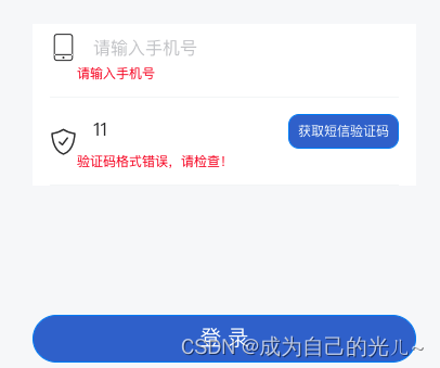 包含飞机telegreat收不到验证码怎么登陆的词条
