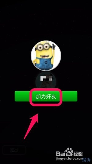 whatsapp上怎么添加好友,whatsapp上怎么添加好友聊天
