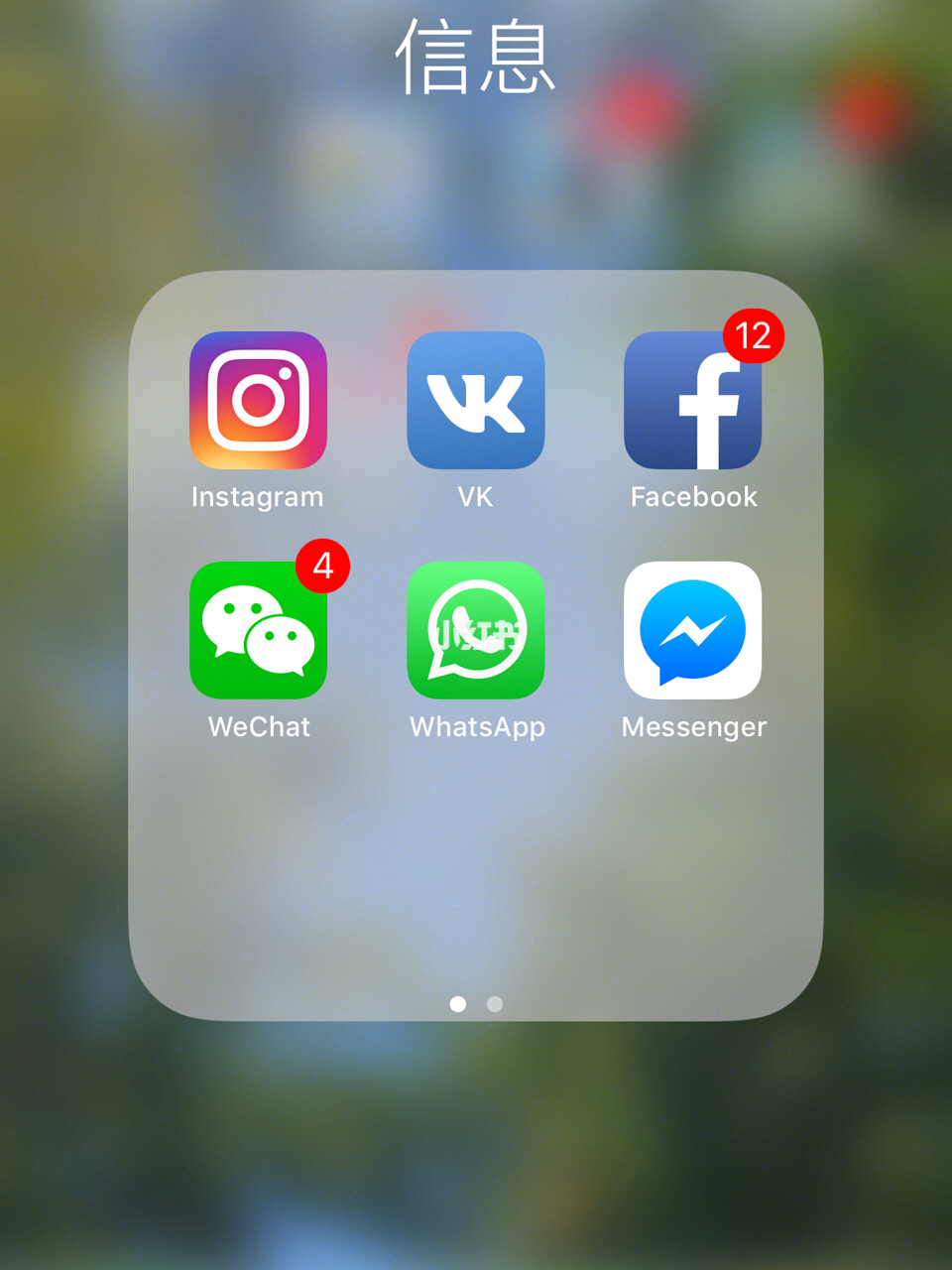 whatsapp中国如何注册,whatsapp在中国如何注册