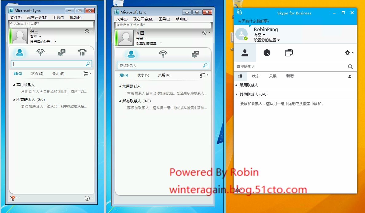 skypeforbusiness怎么关掉,如何关闭skype for business