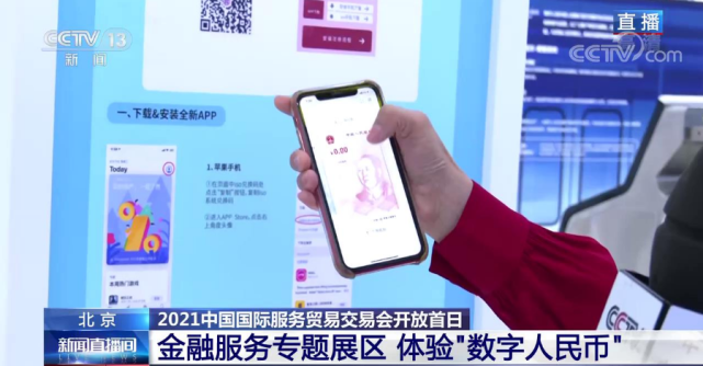 数字人民币由哪些运营机构参与运营,数字人民币由哪些运营机构参与运营的