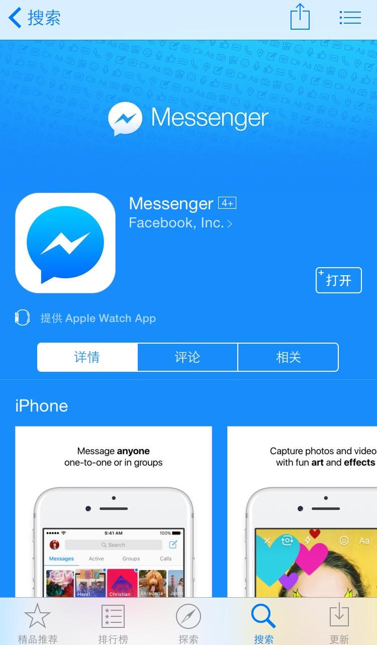 whatsapp国内能用吗知乎,whatsapp 在中国可以用么