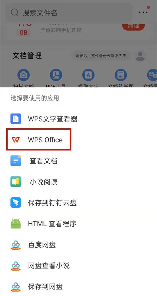 qq浏览器加密文件怎么找,浏览器的加密文件怎么找