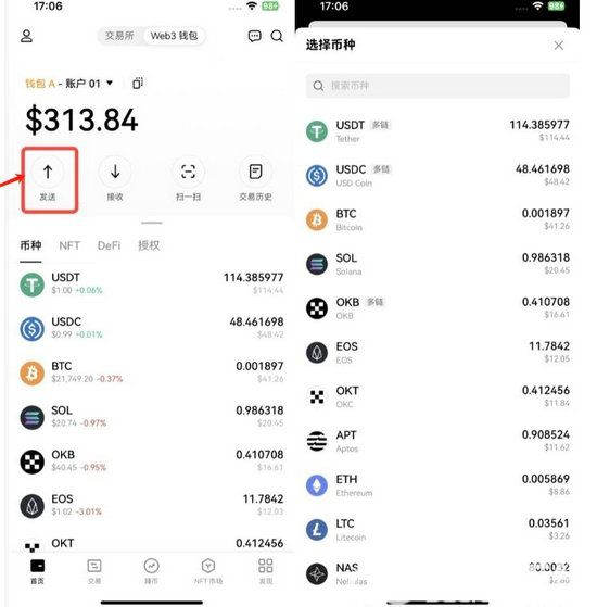 关于bitkeep钱包的币转不了the的信息