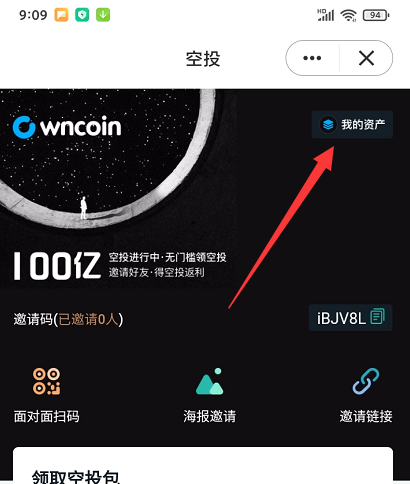 tp钱包发行代币,tp钱包被多签了是不是无解