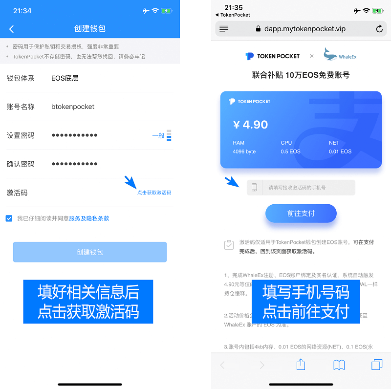 tp钱包怎么下载注册安装,tp钱包2024最新版官网下载