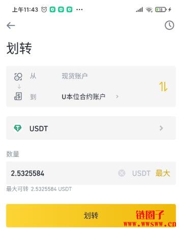 usdt怎么赚,usdt靠什么赚钱