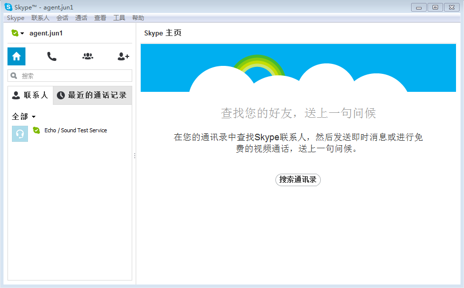 skype到底怎么读,skype for business怎么读