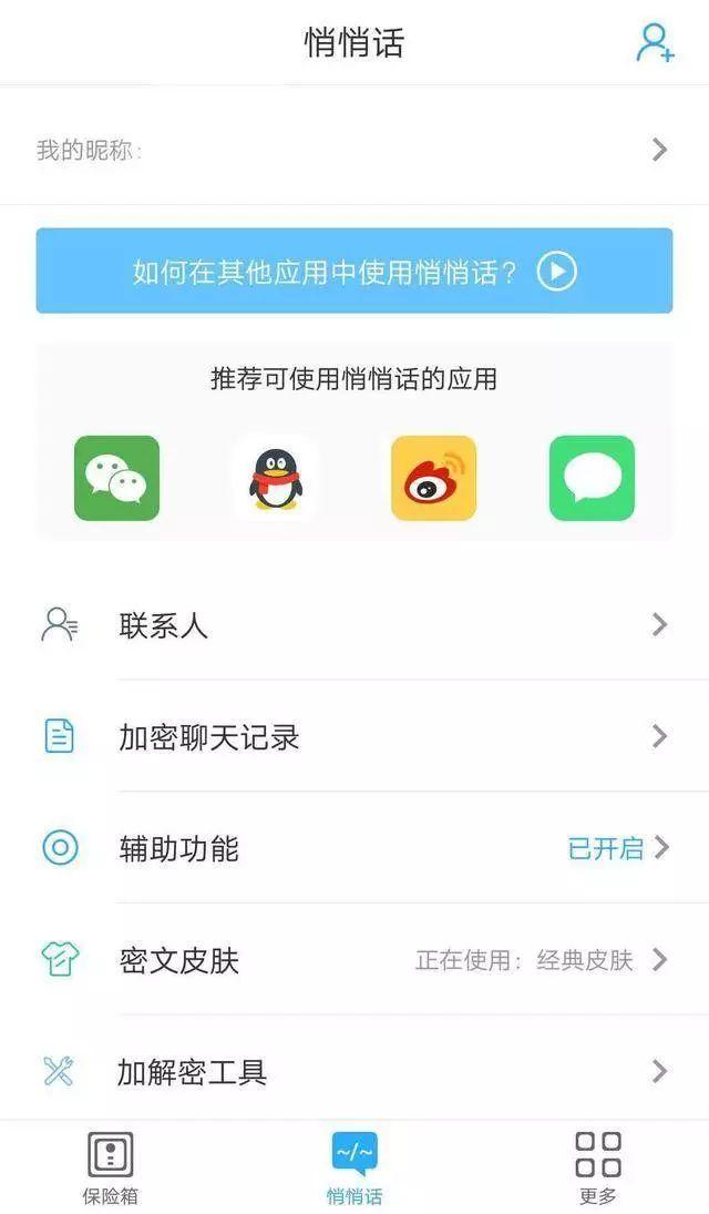 飞机app聊天软件怎么注册,飞机app聊天软件怎么注册登录
