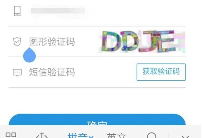 获取验证码怎么弄,获取验证码怎么弄出来手机