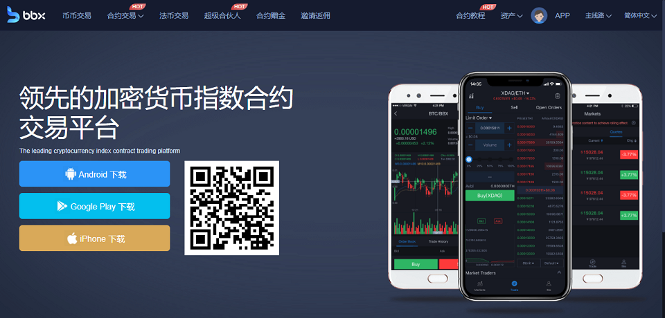 u币交易所app下载,u币交易所app下载苹果