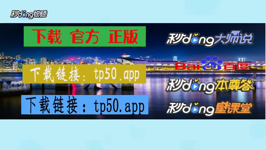 tokenpocket官方下载最新版本的简单介绍