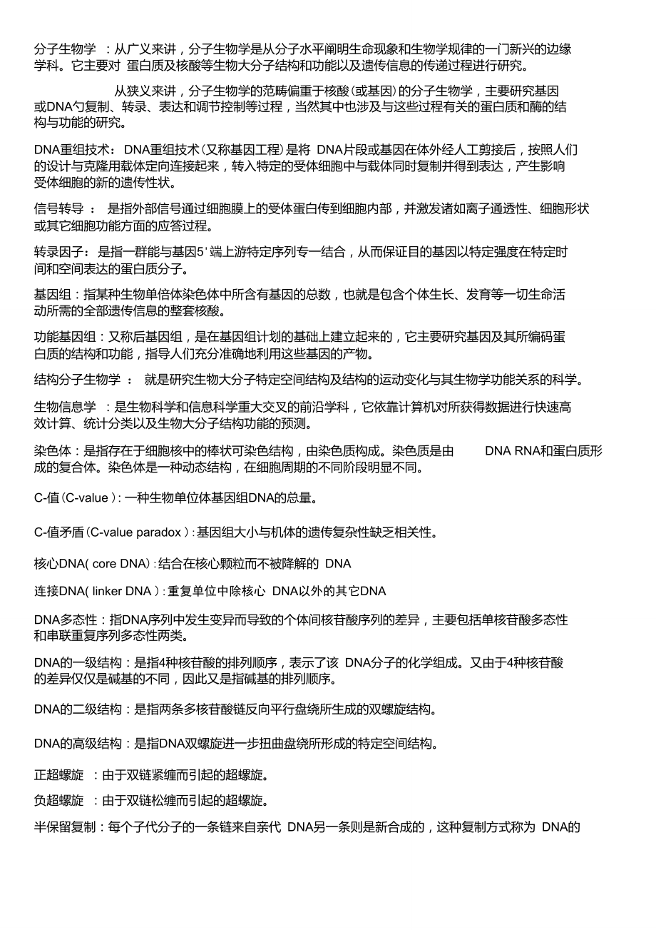 网上拍卖名词解释,什么是网上拍卖?它有哪些主要类型