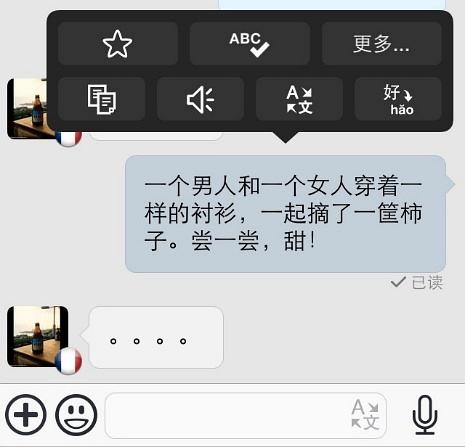 hellotalk外国交友软件下载,hellotalk外国交友软件下载官网