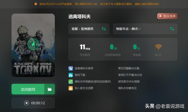 telegraph接不到验证码,telegeram短信验证解决办法