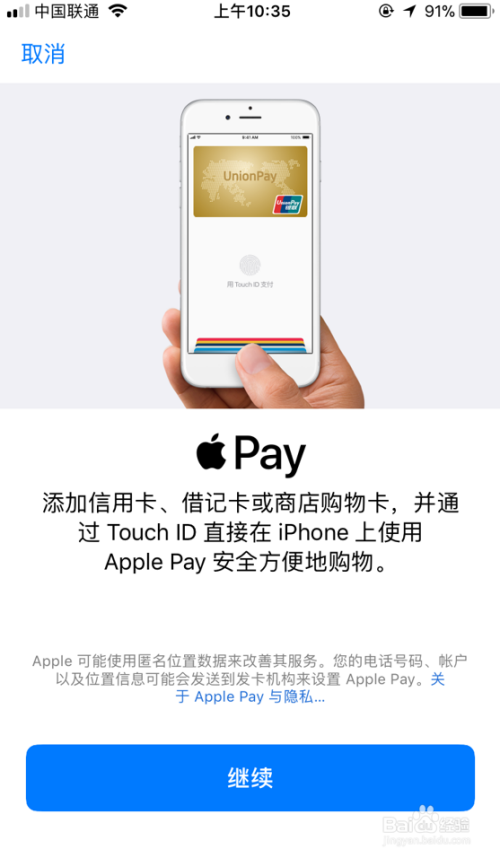 TP钱包官方下载安装ios,tp钱包app下载tp钱包app官方版