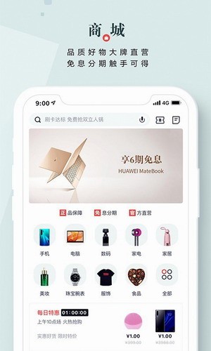 TP钱包官方下载安装ios,tp钱包app下载tp钱包app官方版