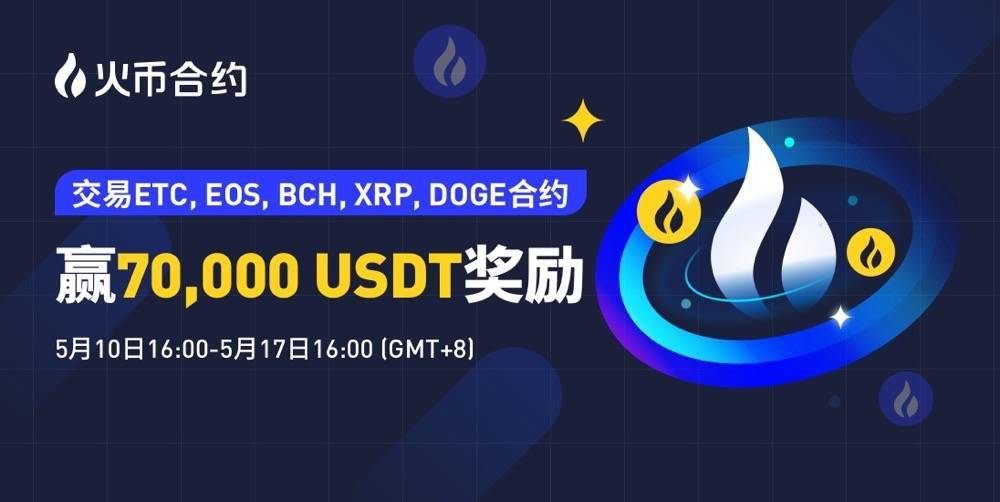 usdt注册邀请码,搬usdt一个月挣多少钱