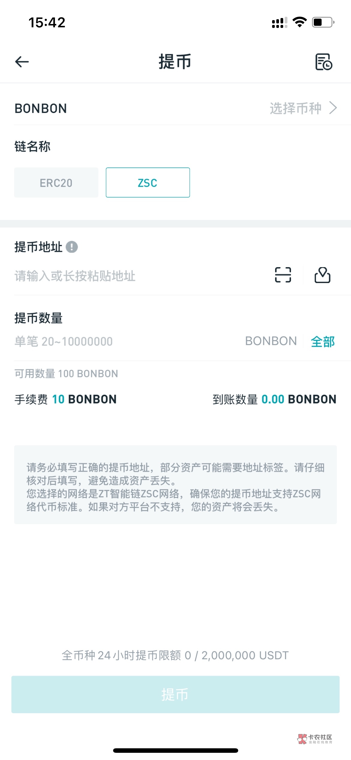 一个的币u币u币u币u币u币u币的简单介绍
