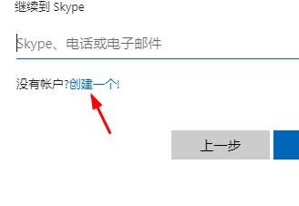 skype是什么软件安全吗,skype是什么软件可以卸载吗