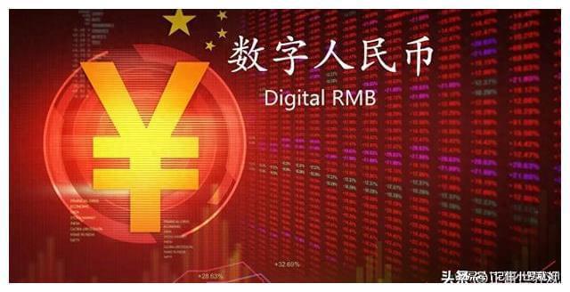 央行数字货币,多边央行数字货币桥