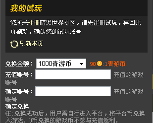 u币是什么软件里的,u币是什么可以干什么
