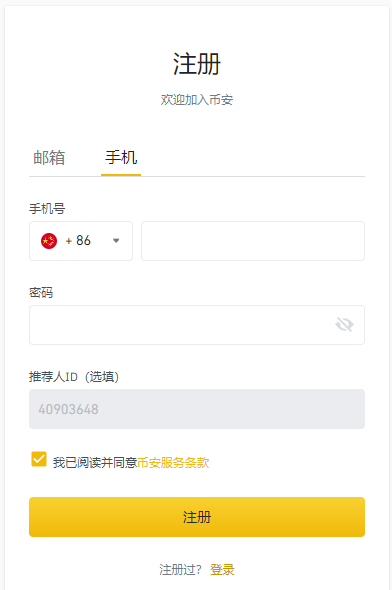 虚拟币账户怎么开通,虚拟币账户怎么开通?