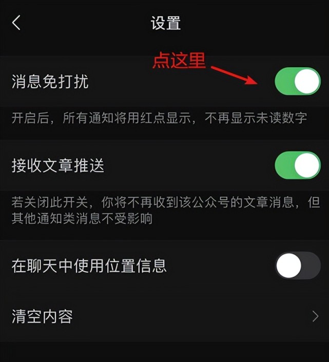 telegreat群消息怎么置顶,telegreat群消息怎么置顶图文教程