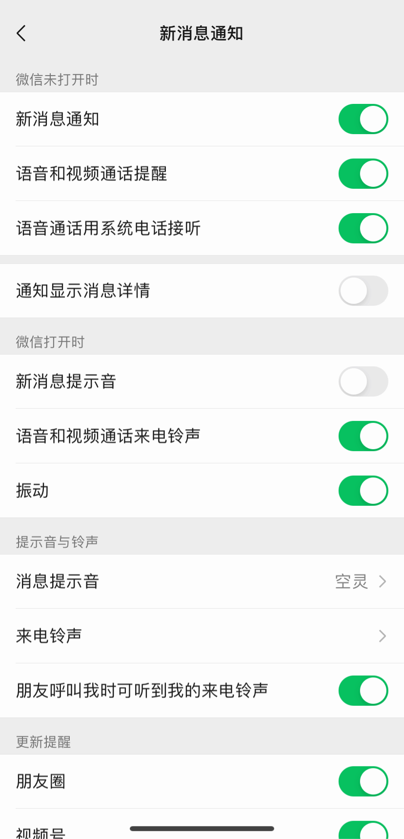 telegreat群消息怎么置顶,telegreat群消息怎么置顶图文教程
