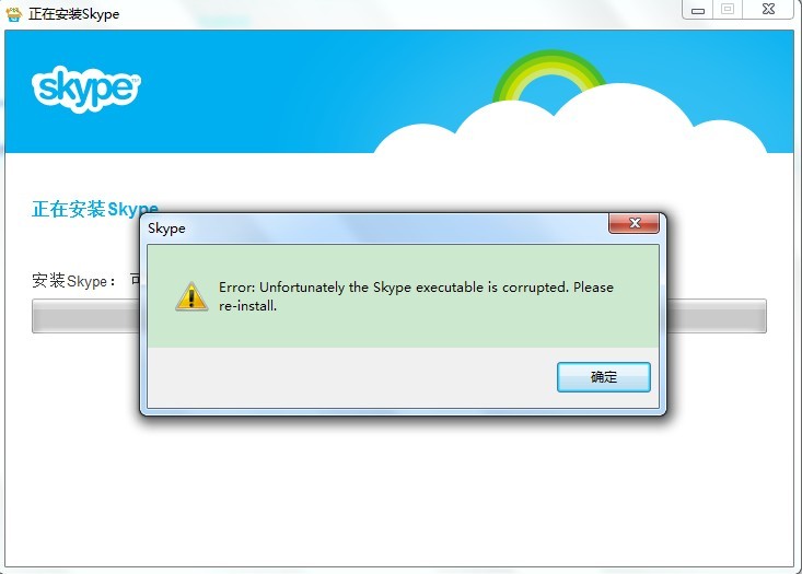 skype在国内,skype在国内可以玩吗
