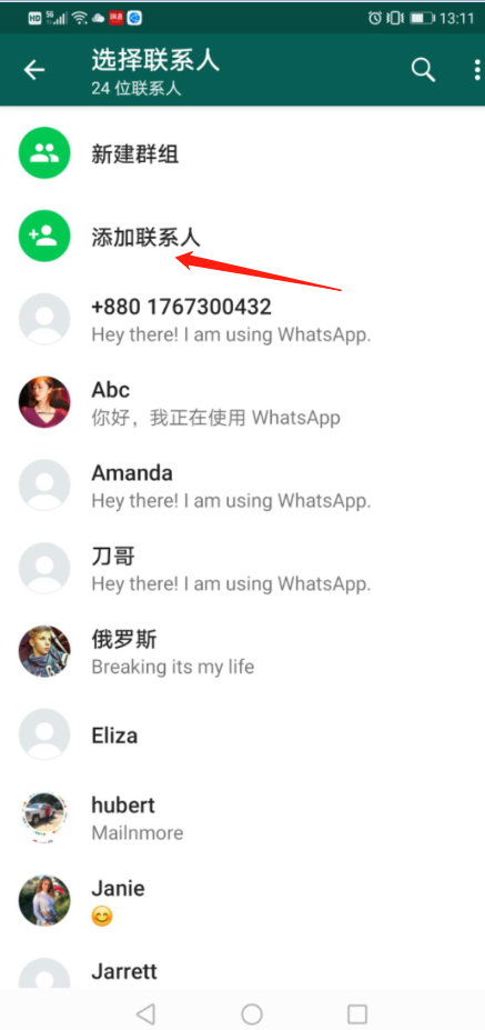 whatsapp中国手机号怎么注册,whatsapp用中国手机号可以注册吗