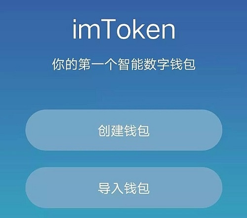 imtoken钱包苹果版手机下载,imtoken钱包下载苹果版30
