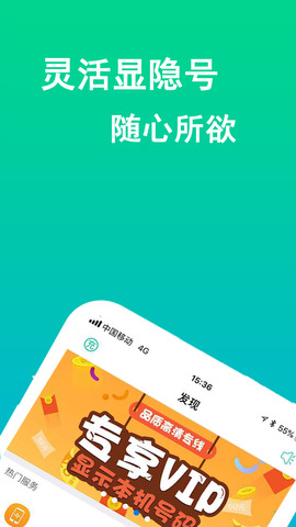 sky网络电话软件怎么样,sky网络电话免费版来电显示什么号码