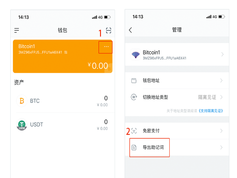 im钱包官网下载,imtoken官方版下载