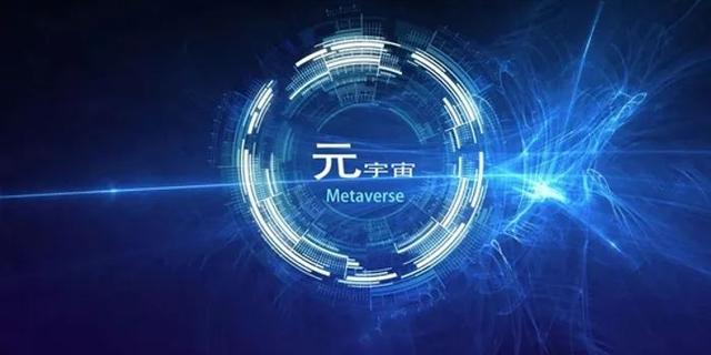 元宇宙被国家认可吗,web30 元宇宙