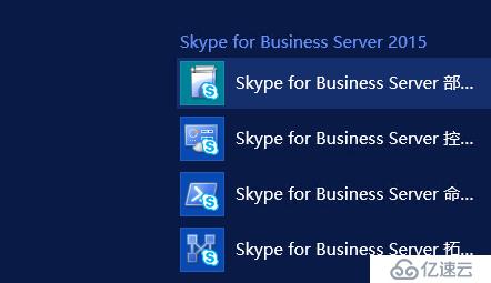 关于华为手机skypeforbusiness的信息