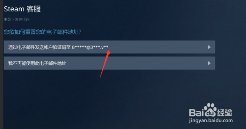 telegeram如何绑定邮箱,telegram怎么绑定电子邮箱