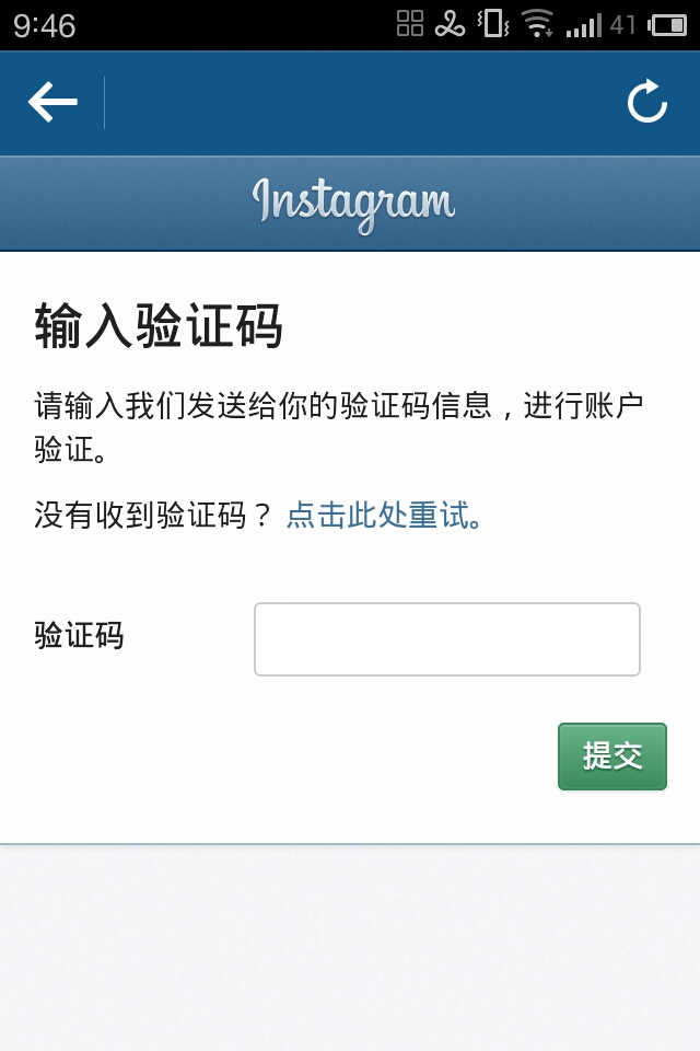 信息里收不到验证码,信息收不到验证码怎么办华为