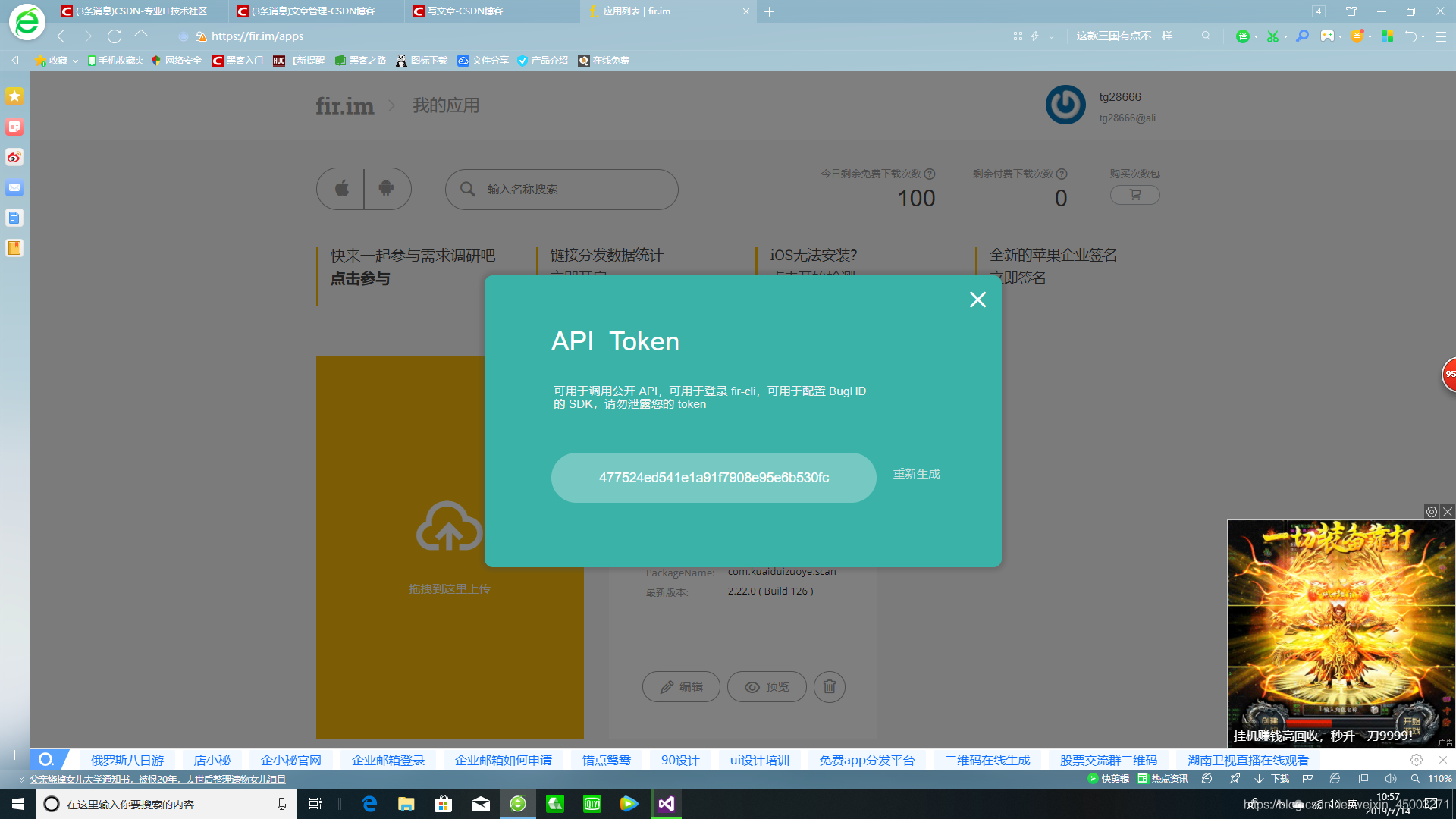 token.im官网首页,tokenim官网20