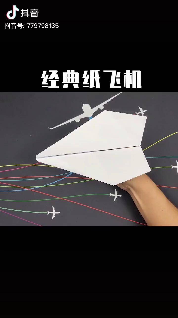 纸飞机改中文教程,纸飞机改中文怎么改