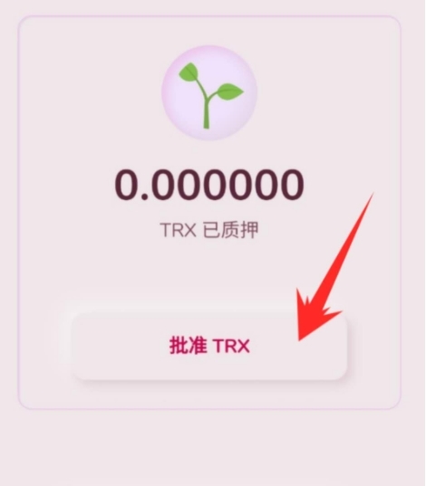 tp钱包安卓版下载jscz,tp钱包2024最新版官网下载