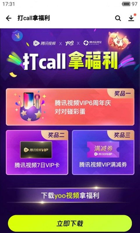 应用商店app下载到桌面,应用商店app下载到桌面不显示