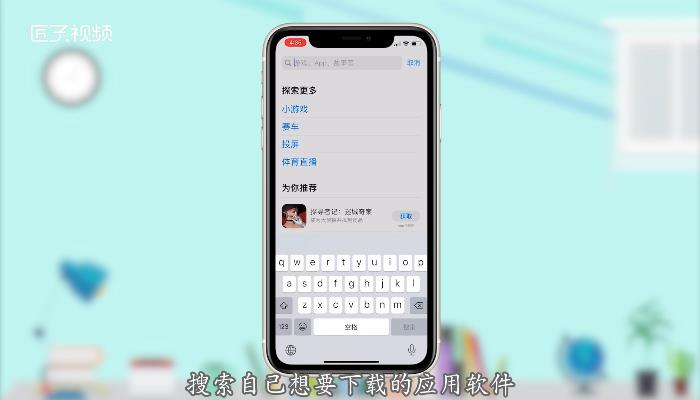 苹果手机app安装下载官方,苹果手机app安装下载官方版