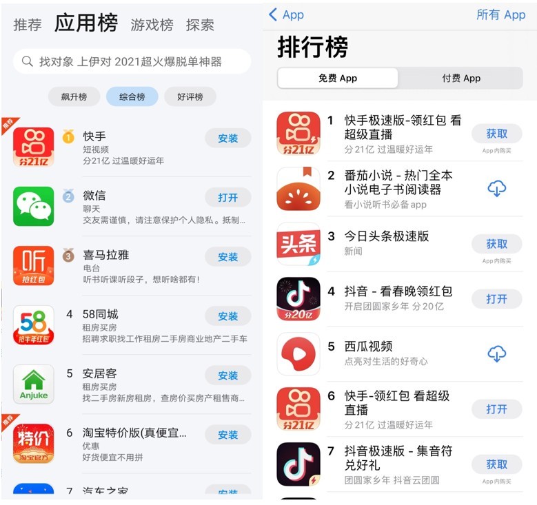 应用商店app下载官方苹果,应用商店app下载官方苹果手机版
