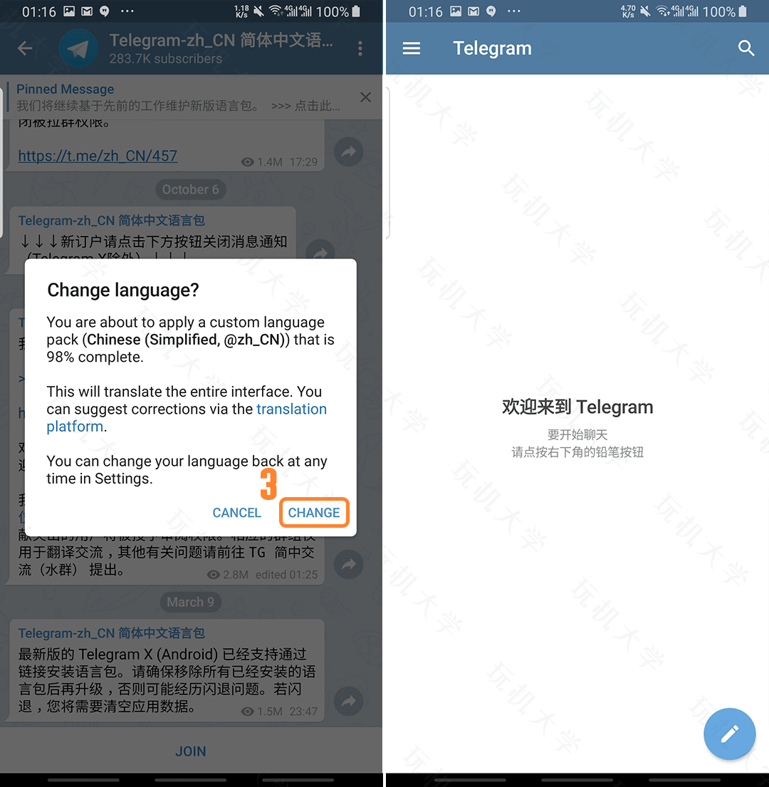 注册telegeram收不到短信验证码的简单介绍
